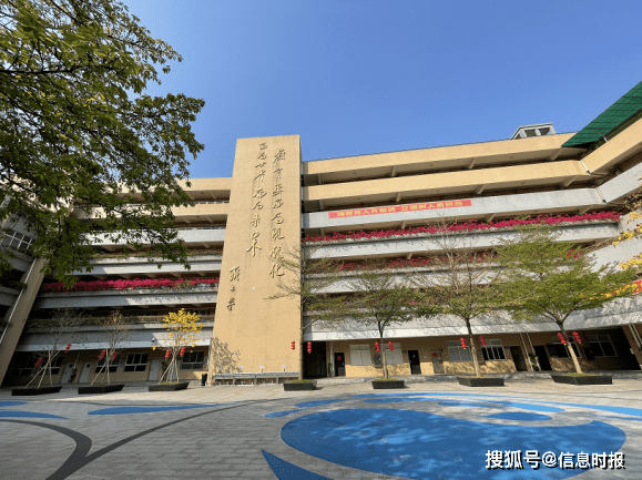 深圳翠園中學東曉_深圳翠園中學高中部_深圳翠園中學國際部