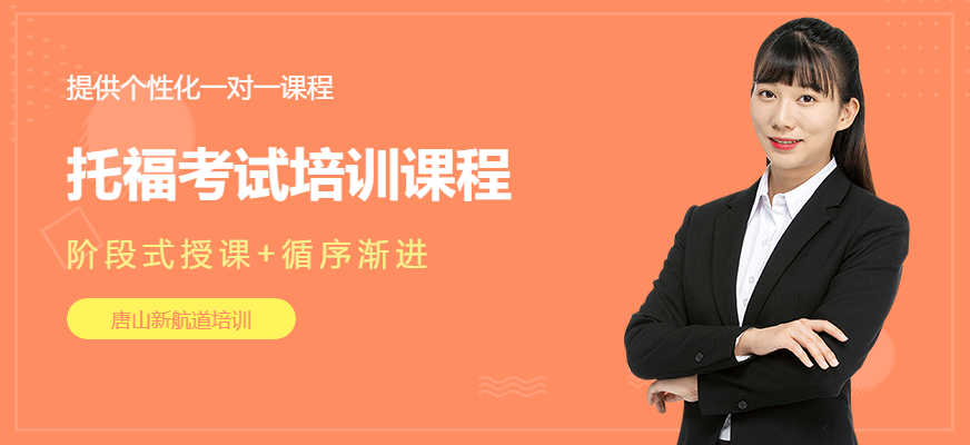 合肥雙休半天班_雅思培訓雙休班_雅思暑假班培訓