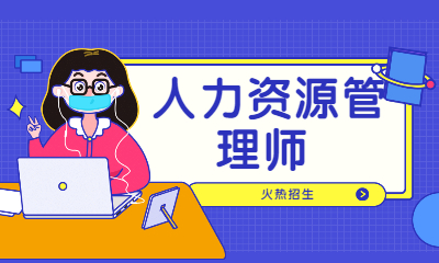 報考足球教練證要什么條件_2024年人力資源二級證報考條件_注冊消防師證報考最低條件