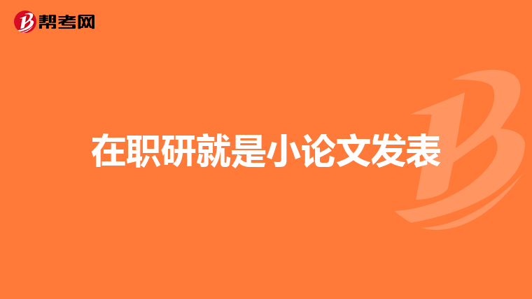 研究生英語分數線_今年考研究生的分數什么時候出來_江蘇高考物理a線分數