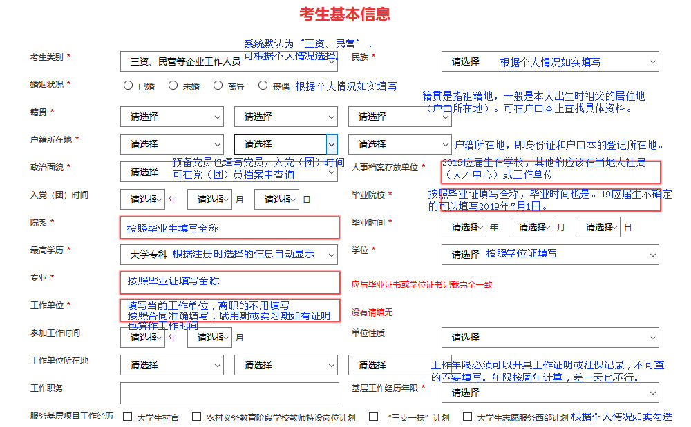 消防師證報考最低條件_特殊性稅務處理條件_稅務師報考條件