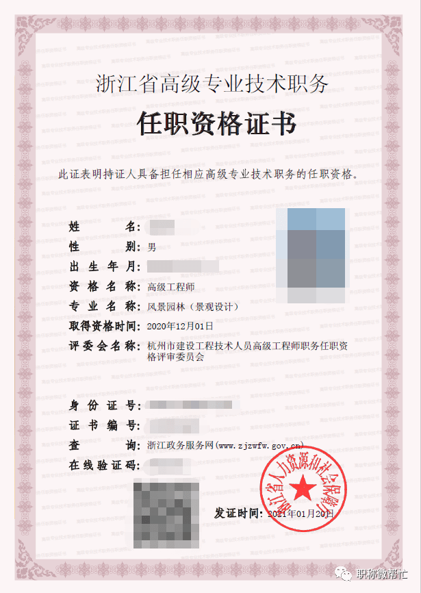 家具工程 造價預算_造價工程師網(wǎng)站_工程加固造價