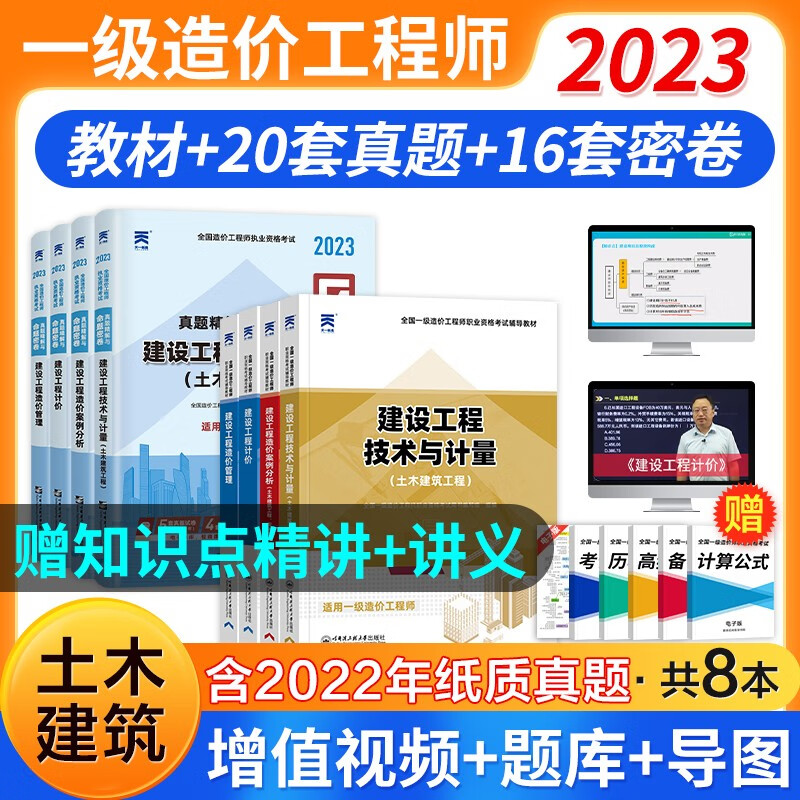 江西省報考環評師條件_2024年四川省工程造價師報考條件_2015年報考護師條件