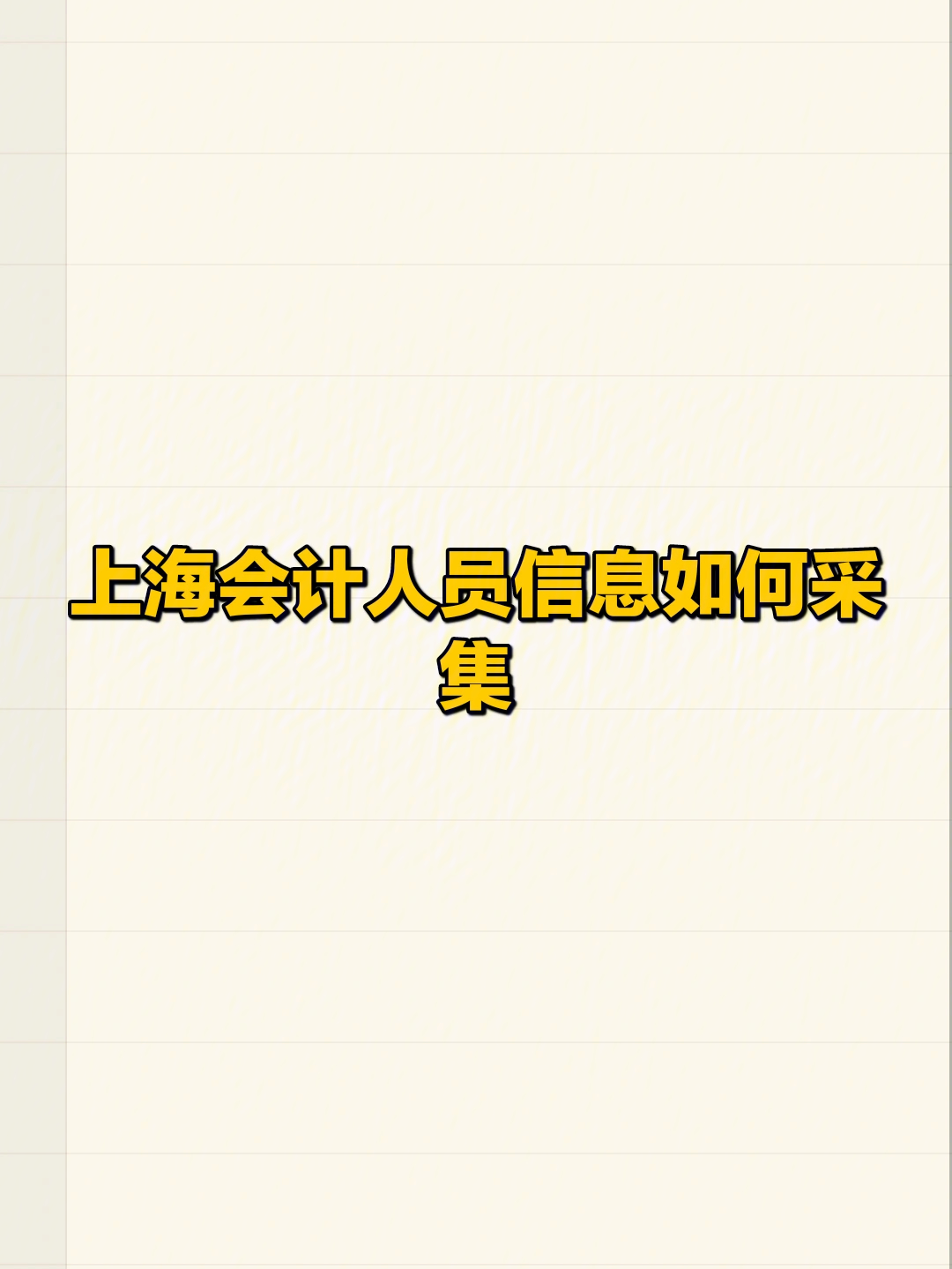 東奧會計在線繼續教育_深圳東奧會計在線_2012江西會計繼續教育 東奧會計在線看不到網銀