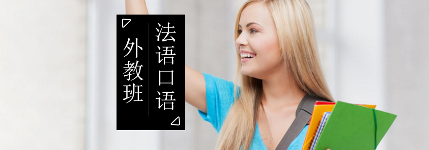 什么英語機構培訓聽力和口語_重慶天氣英語好哪家培訓口語_2023一對一英語口語培訓