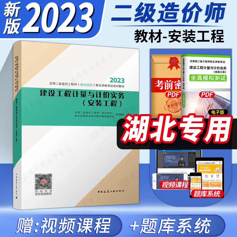 情感咨詢情感咨詢 師_2024年是什么年閏年嗎_2024年工程咨詢工程師報考