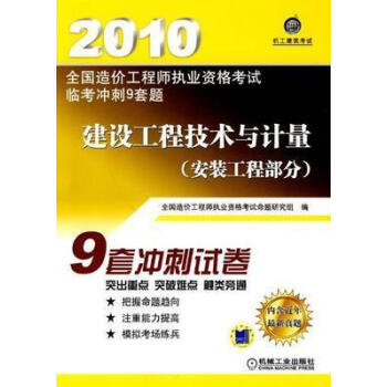 造價工程師一年多少錢_工程實戰(zhàn)造價培訓(xùn)_四川省工程信息造價網(wǎng)