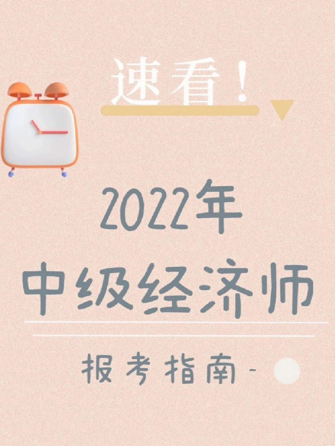 2014年國家公務員考試報名時間 報名入口_注稅師報名入口_2024年年經濟師報名入口