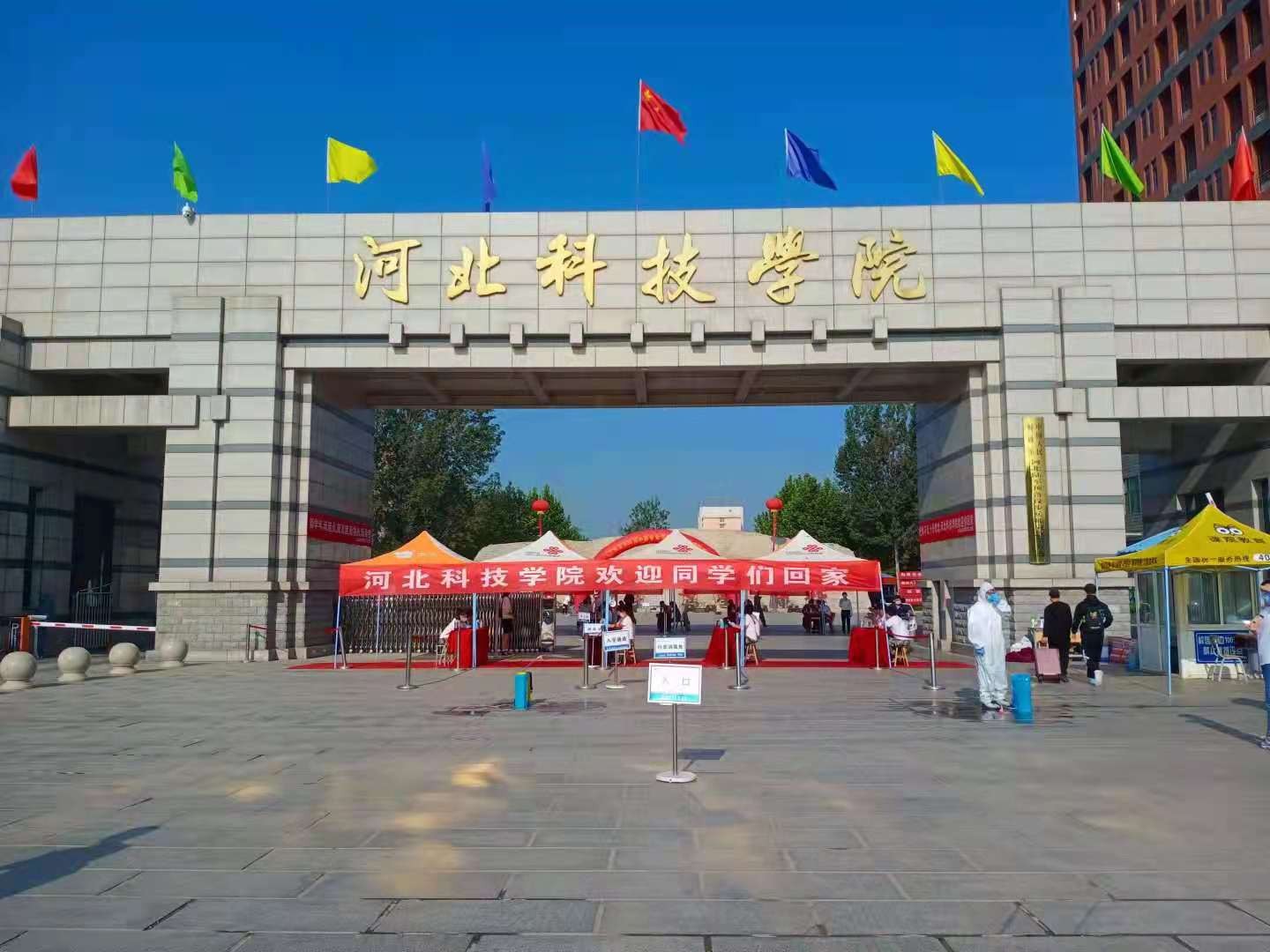 2023年河北經(jīng)貿(mào)大學(xué)怎么樣_河北經(jīng)貿(mào)18年研分?jǐn)?shù)線?_2008年屬鼠人2023年運(yùn)勢