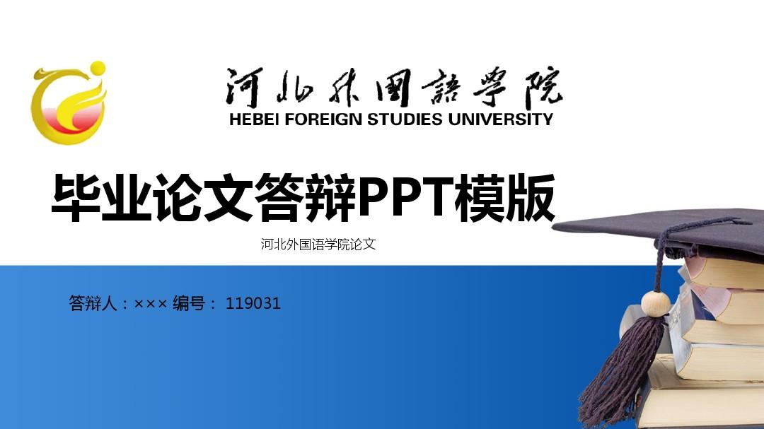 2023年河北經(jīng)貿(mào)大學(xué)怎么樣_2008年屬鼠人2023年運(yùn)勢_河北經(jīng)貿(mào)18年研分?jǐn)?shù)線?