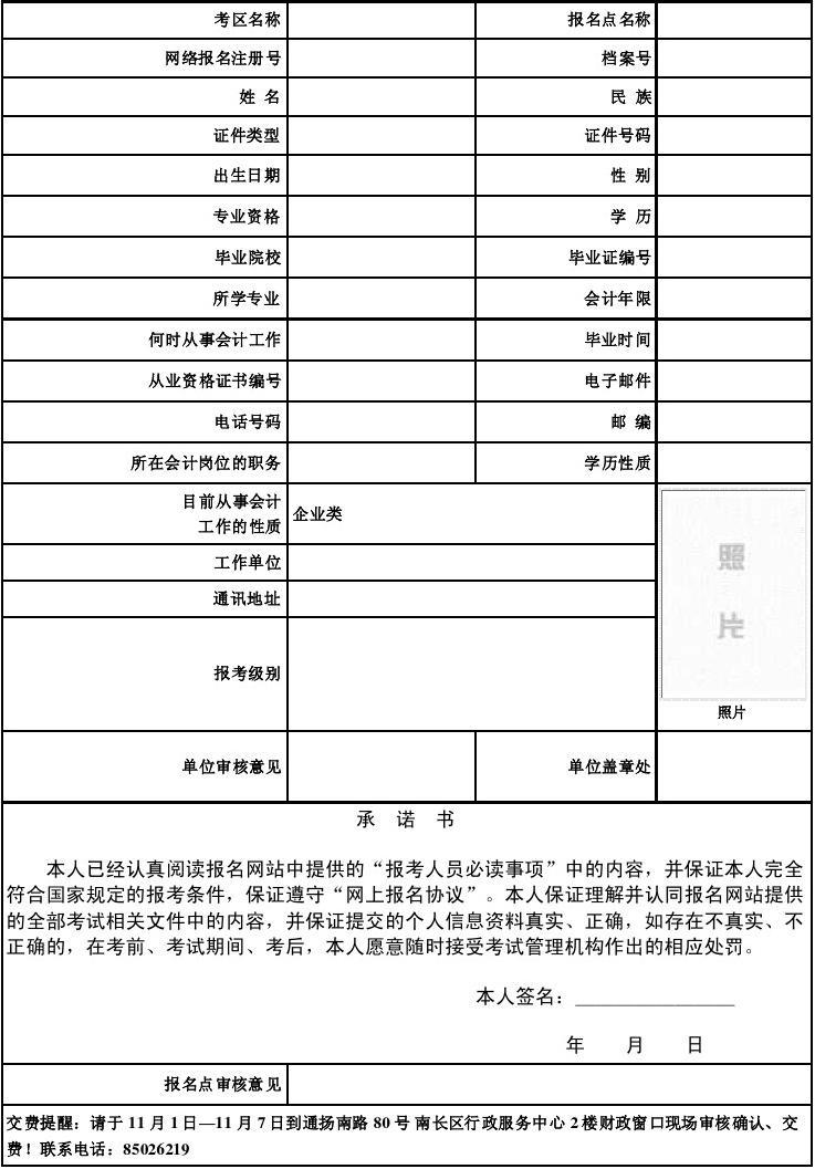 2023初級會計職稱考試成績查詢_安徽初級會計成績什么時候能查到_2013初級會計成績