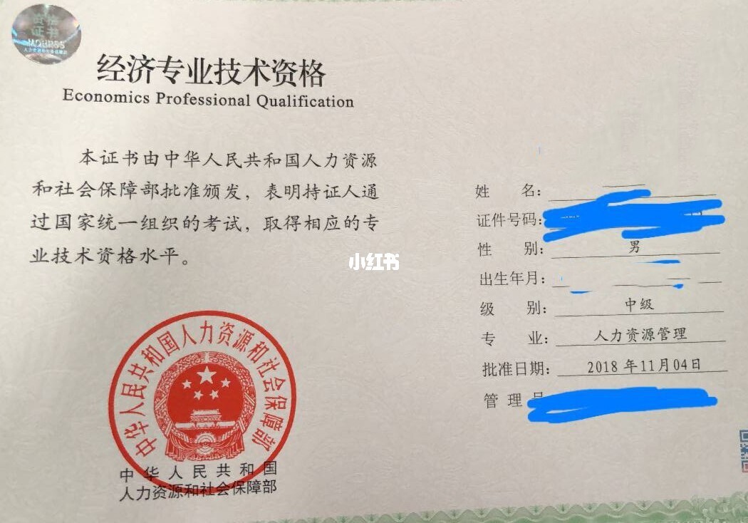 彭嵐張璐周雨娜后傳_高級經(jīng)濟(jì)師 彭嵐_湖北經(jīng)濟(jì)學(xué)院法商學(xué)院高級財務(wù)會計
