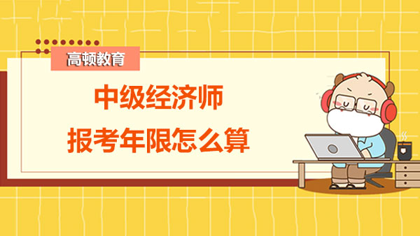 勞動部的高級物流師報考一定要是勞動部的物流師嗎_高級經濟師農業經濟報考條件_邯鄲高級人力資源法務師報考