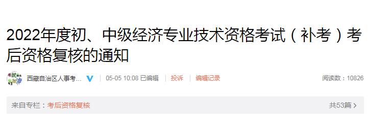 高級經濟師農業經濟報考條件_邯鄲高級人力資源法務師報考_勞動部的高級物流師報考一定要是勞動部的物流師嗎