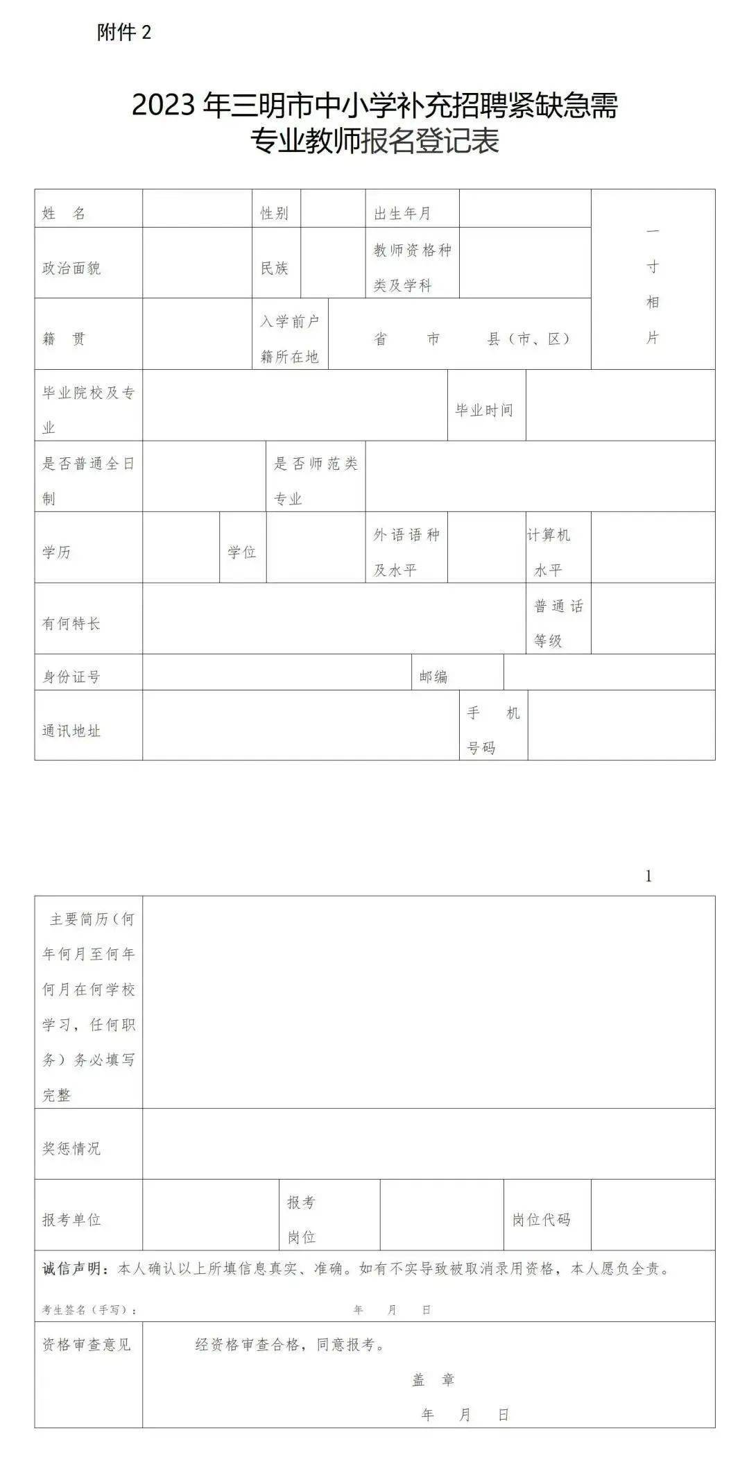 2024年咨詢工程師報考_2024年是什么年什么命_2019年建造師工程法規答案