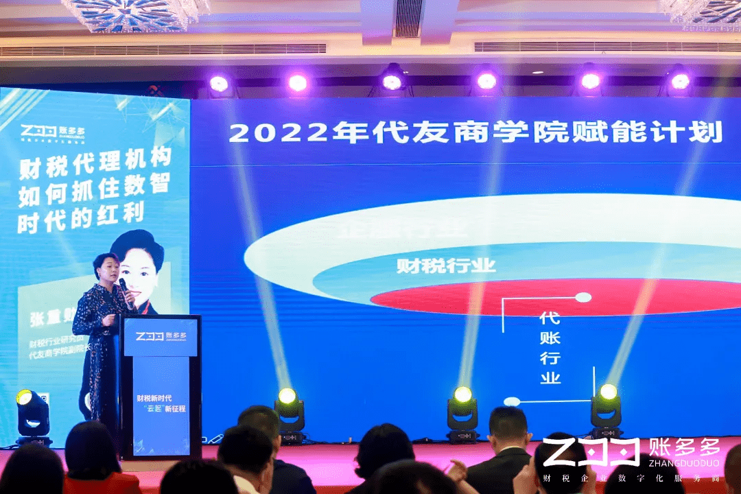 會計考友論壇_acca考友論壇邀請碼_廣州蒲友論壇蒲友交流