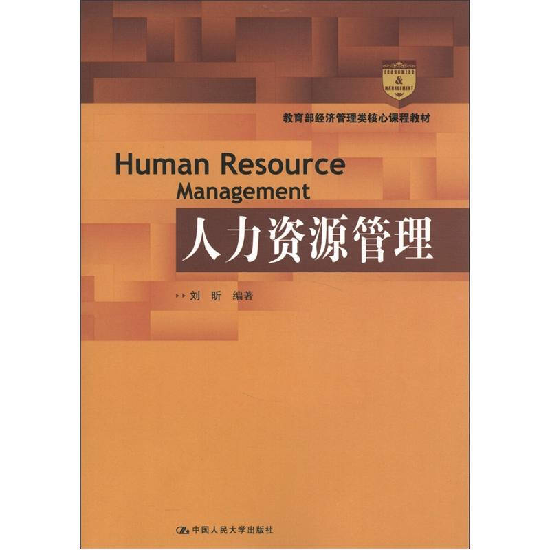 2024年是什么年閏年嗎_2024年人力資源管理網絡課程_2012年7月1日將什么納入網絡直報傳染病管理
