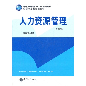 2024年是什么年閏年嗎_2012年7月1日將什么納入網絡直報傳染病管理_2024年人力資源管理網絡課程