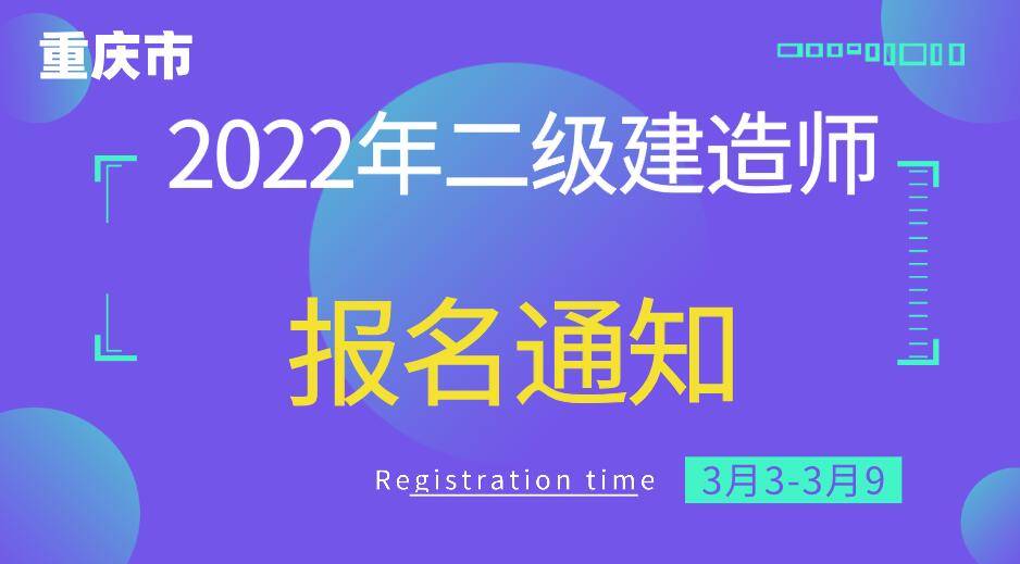 2024年廣東省年一建報名時間_廣東一建報名時間2016_安徽2015年一建報名時間