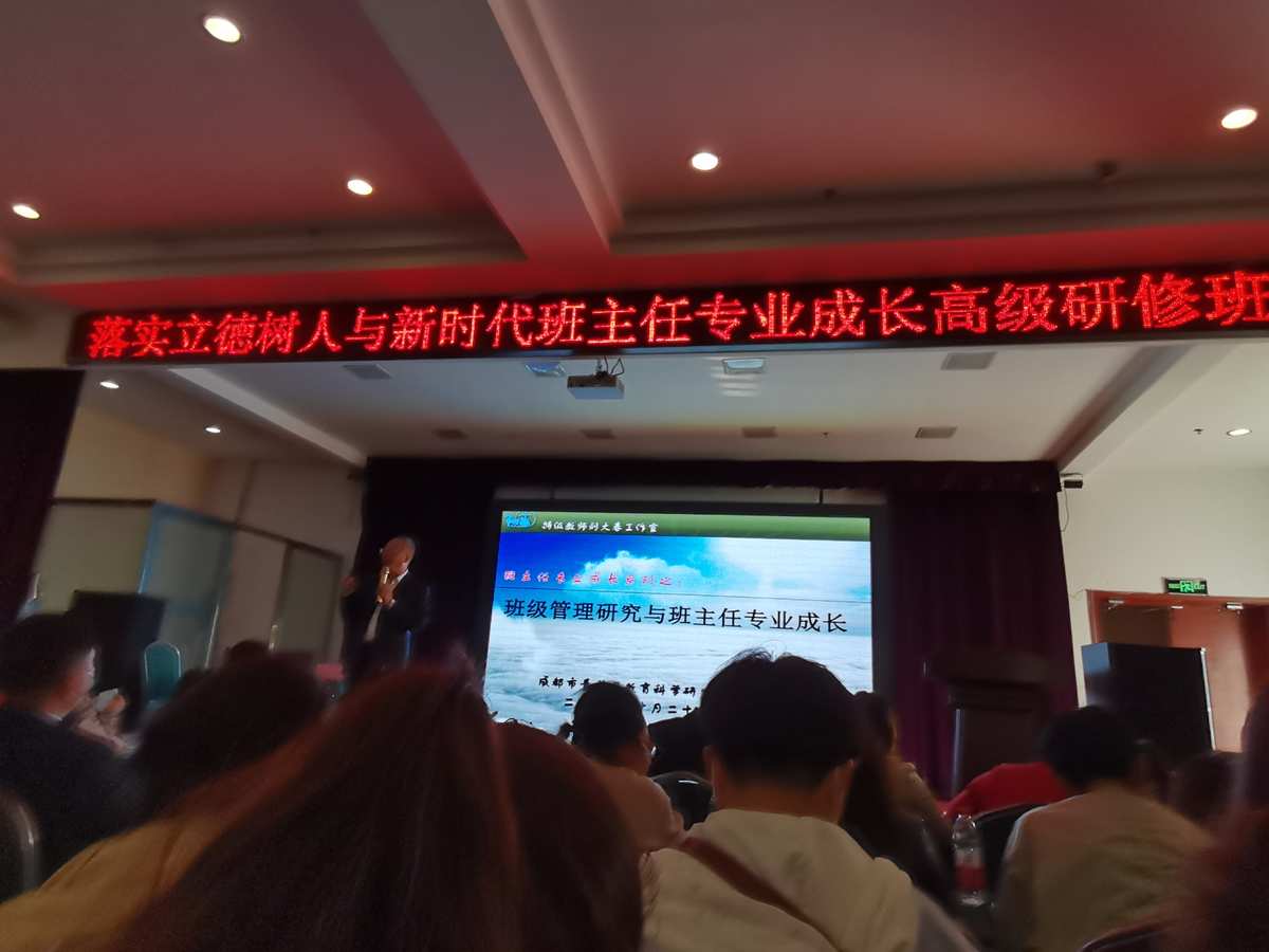 思昂教育登錄平臺登錄_2019年法宣在線登錄平臺入口_山東教育平臺登錄入口