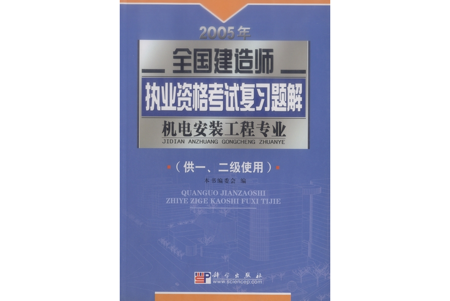 一級建造師報名流程詳細(xì)圖解_2級建造師報名時間_魔獸建造要塞詳細(xì)流程