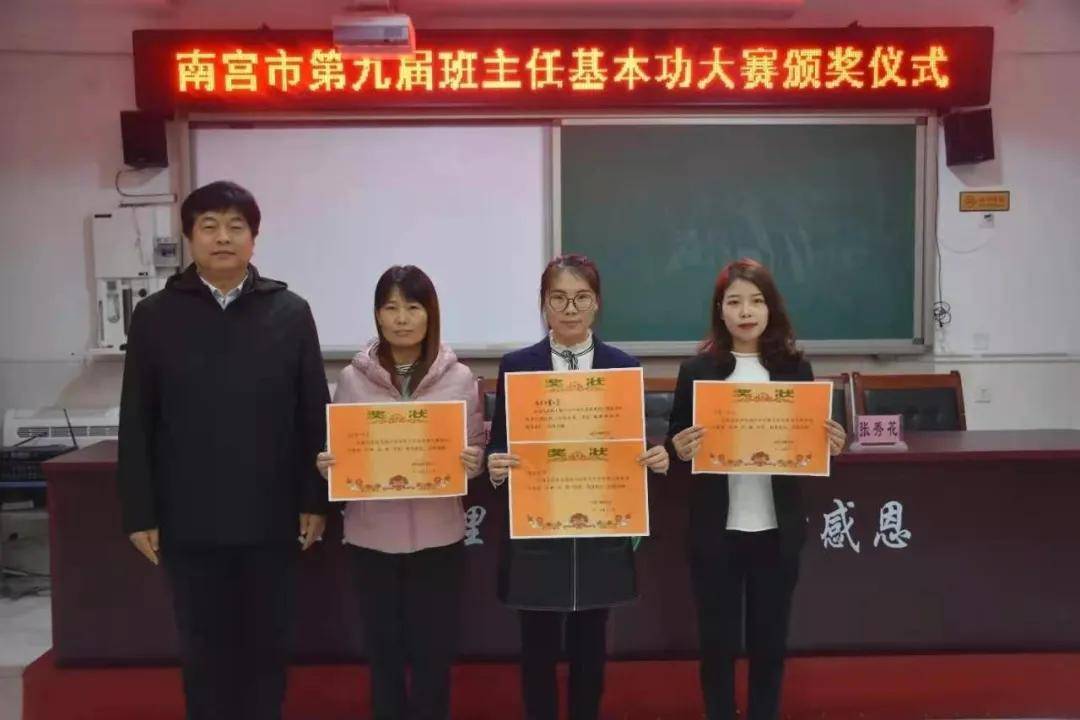 南宮中學報名系統_南宮一中官方網站報名_南宮中學