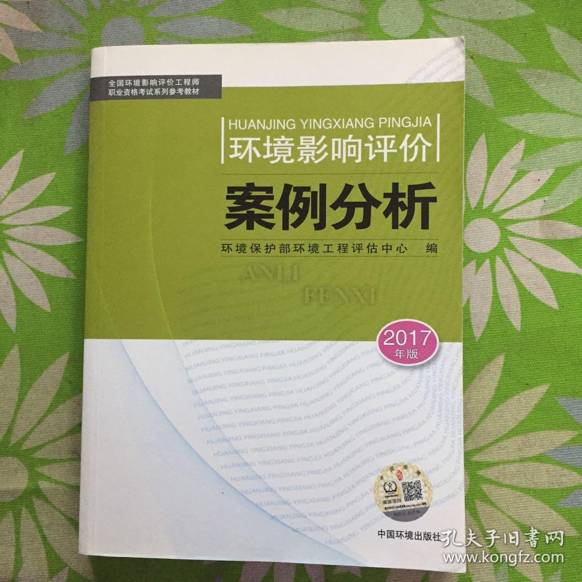 2024年環境評價工程師考試條件_工程消防師報名條件_注冊測繪師考試條件