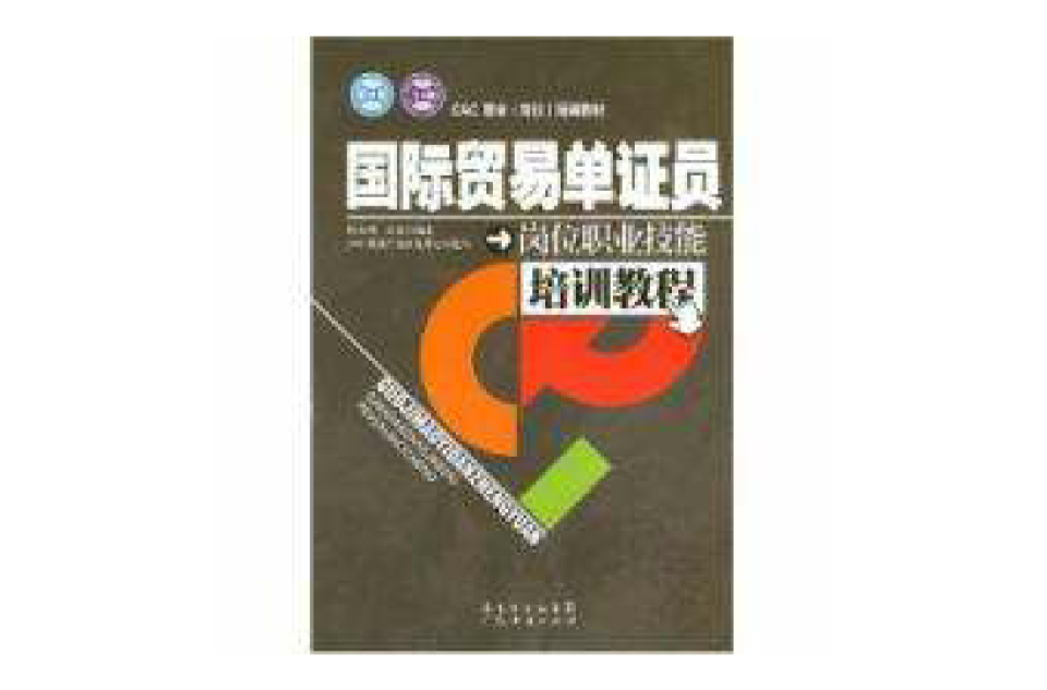 2023深圳商務(wù)英語培訓(xùn)_英語商務(wù)課程培訓(xùn)_深圳成人商務(wù)英語培訓(xùn)培訓(xùn)
