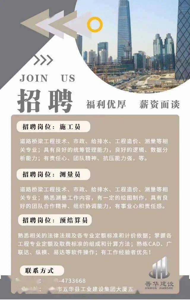 造價工程師專業_工程或工程經濟類專業對照表_工程工程經濟類專業