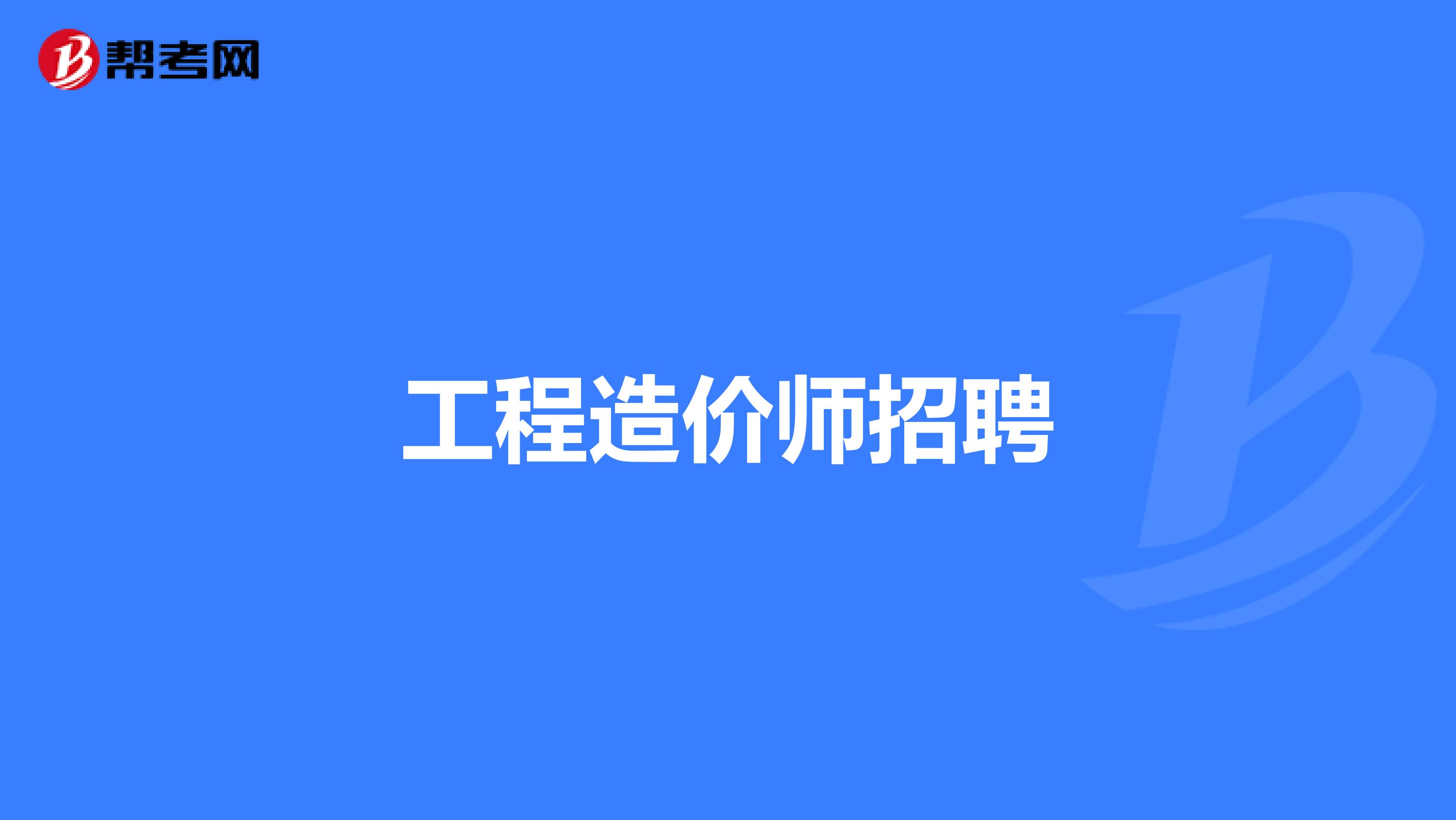 工程工程經濟類專業_造價工程師專業_工程或工程經濟類專業對照表