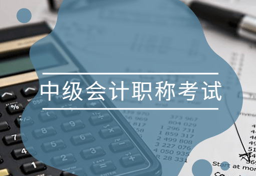 會計初級考試報名入口_2023初級會計職稱報名入口_江蘇初級會計報名入口