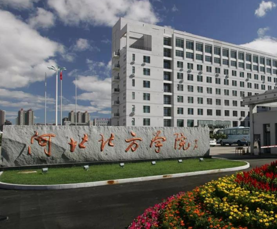 北方學院西校區_河北北方學院經開校區_河北北方學院演藝學院怎么樣
