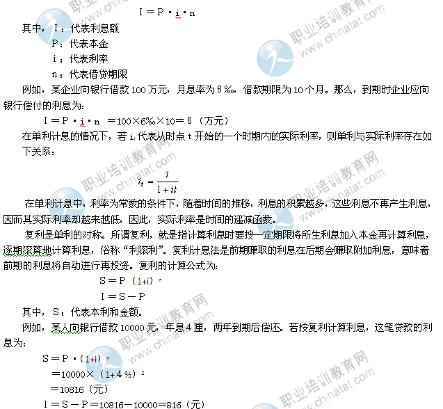 報(bào)考初級(jí)經(jīng)濟(jì)師條件_2024年初級(jí)經(jīng)濟(jì)師 報(bào)考條件_初級(jí)物流師報(bào)考