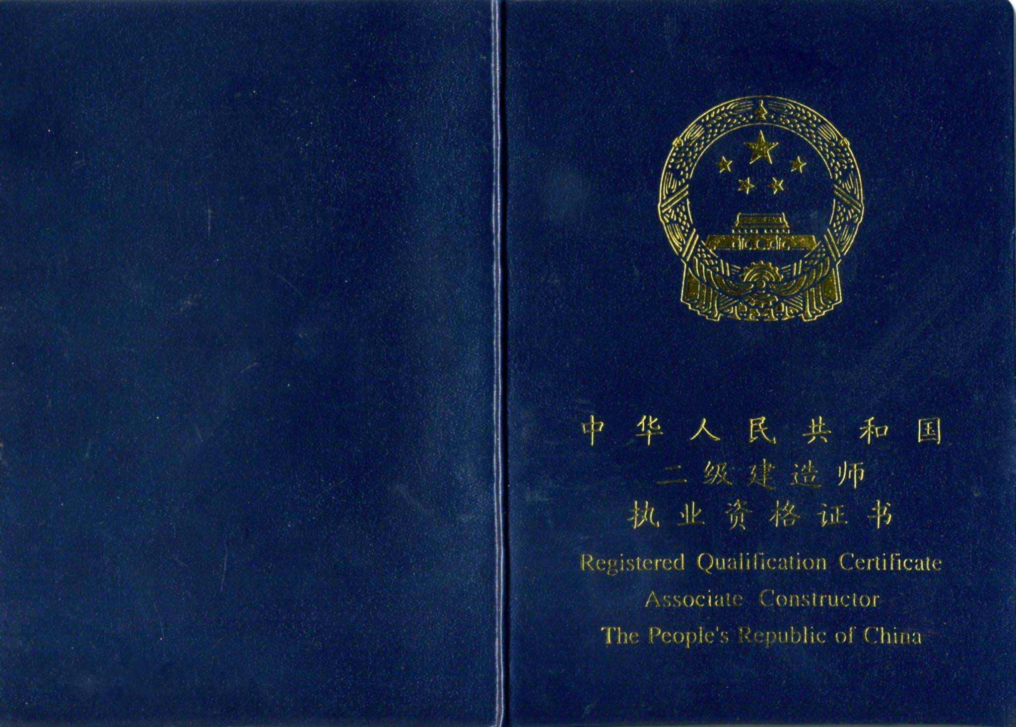 2024年巴黎奧運會_2019年建造師工程法規答案_2024年咨詢工程師