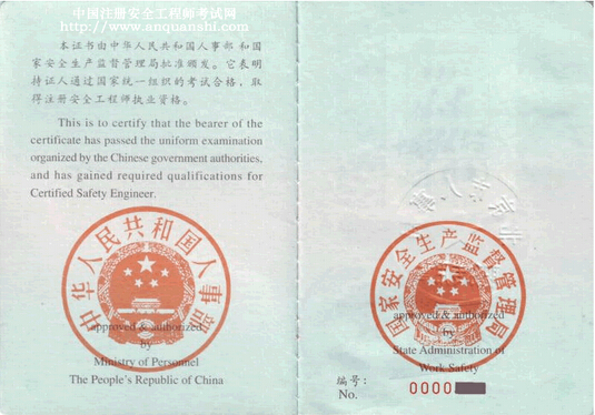2019年建造師工程法規答案_2024年咨詢工程師_2024年巴黎奧運會