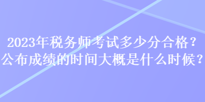 稅務(wù)師考試報名入口_基金從業(yè)考試預約考試報名入口_建造師報名入口