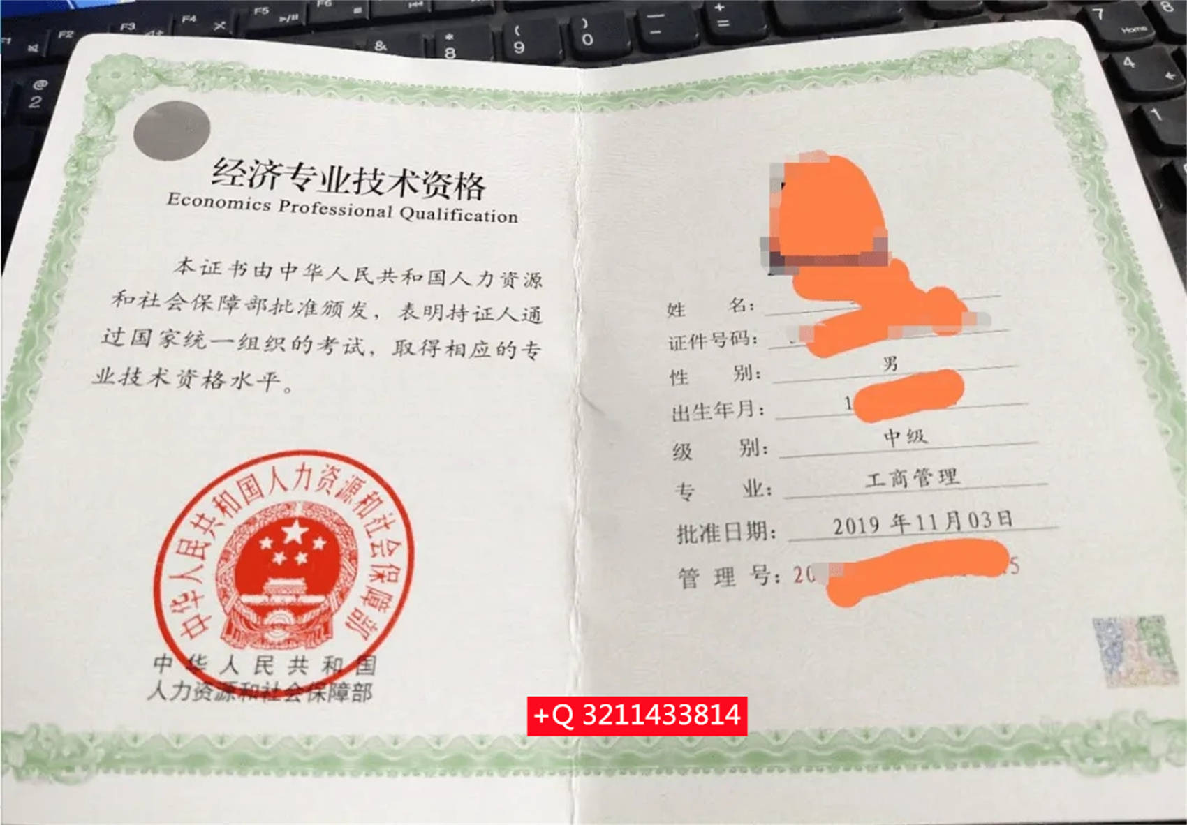 環(huán)球網(wǎng)校高級經(jīng)濟師視頻_環(huán)球網(wǎng)校一級消防師怎么樣_環(huán)球網(wǎng)校建造師培訓(xùn)