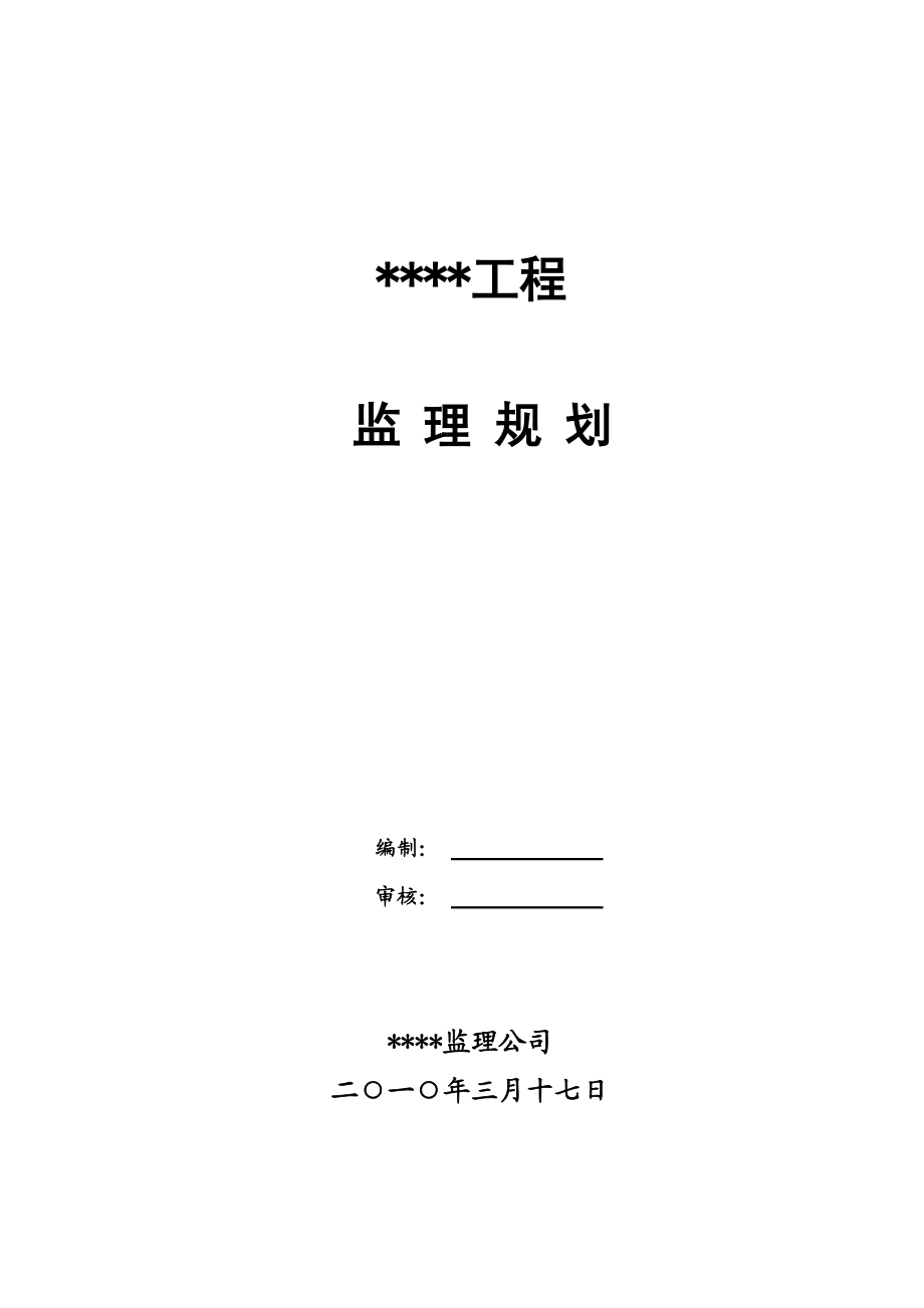 2019年建造師工程法規(guī)答案_2024年監(jiān)理工程師電子書下載_天香丹師書包網(wǎng)下載