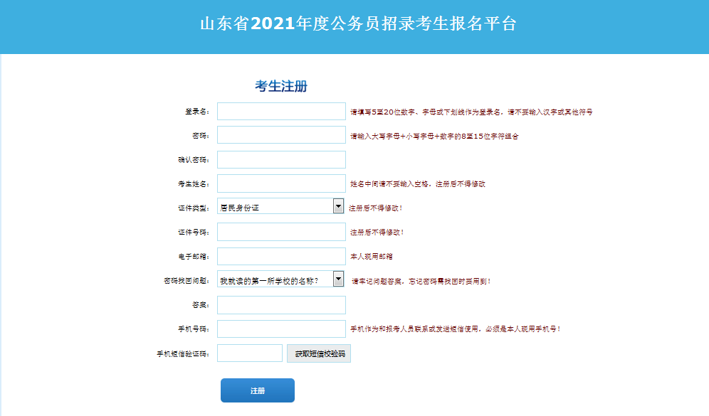 2024年咨詢工程師報名入口_2014年國家公務(wù)員考試報名時間 報名入口_建造師報名入口