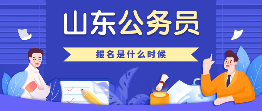 建造師報名入口_2024年咨詢工程師報名入口_2014年國家公務(wù)員考試報名時間 報名入口