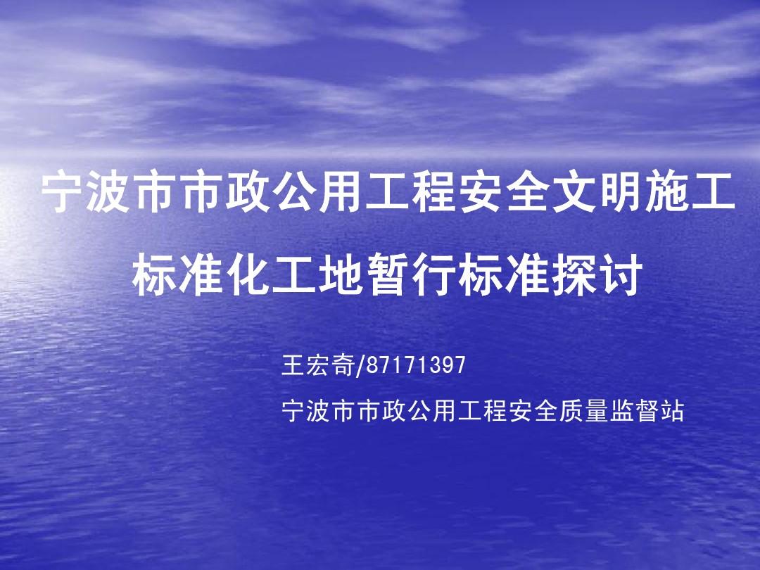 一建市政2013年真題_2014年一建市政實(shí)務(wù)答案_2024年市政工程一建
