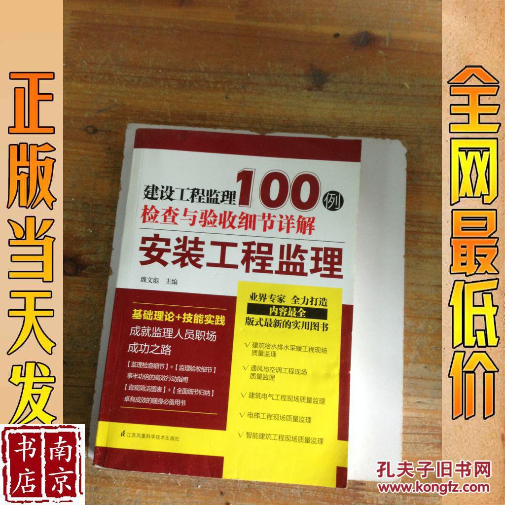 2014年注冊測繪師考試真題_2013年助理社工師考試真題_2024年咨詢工程師真題