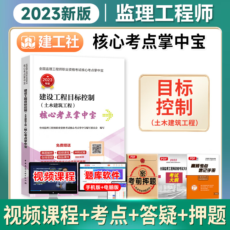 全國建造師信息查詢 住房和城鄉建設部中國建造師網_魯班培訓建造師_2024年建造師培訓網