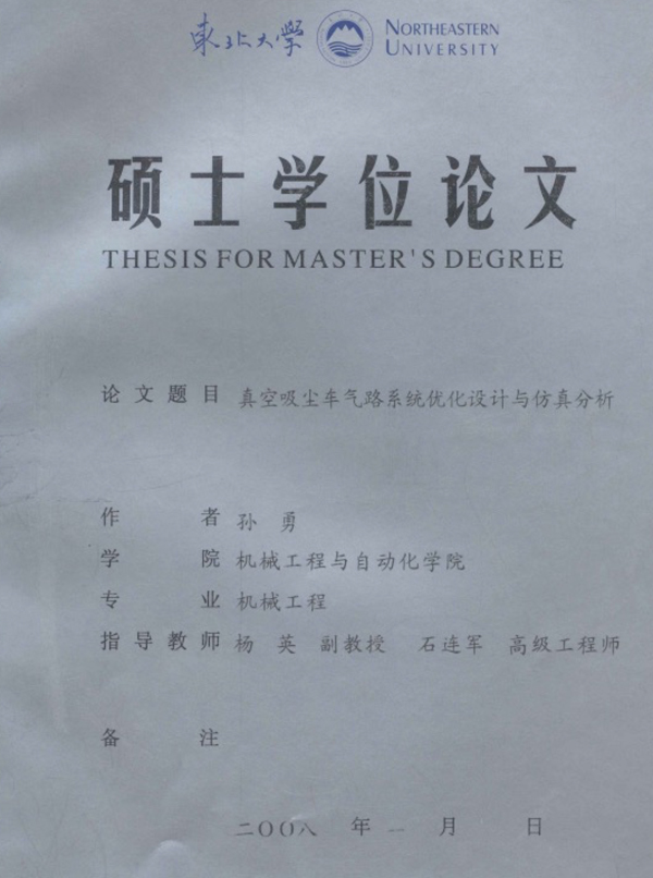 南昌航空大學航空體育_南昌航空大學排名_南昌航空大學教務系統
