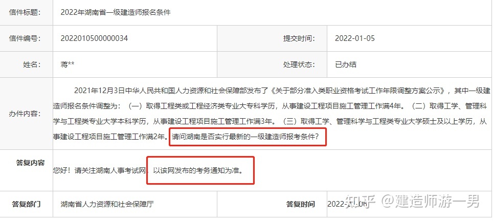 安徽省工程爆破協會2014年爆破證考試怎么報名_2024年監理工程師報名_2019年建造師工程法規答案