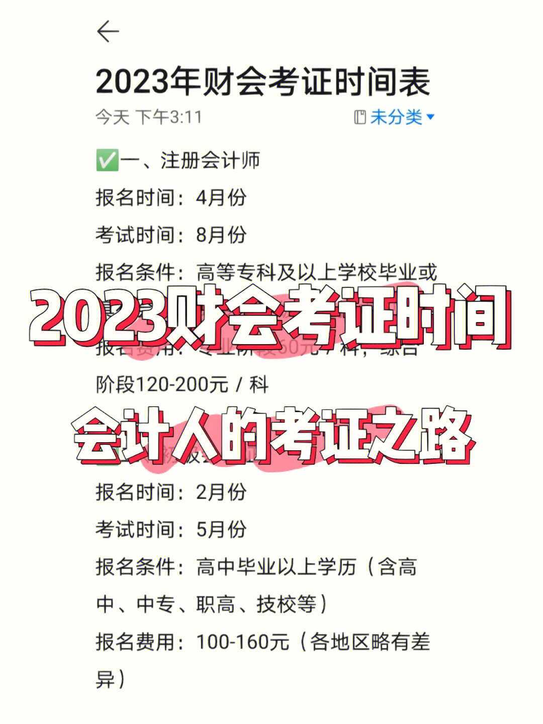高級企業(yè)文化師 報名_2024年甘肅高級經(jīng)濟師報名_2014年甘肅公務(wù)員報名入口