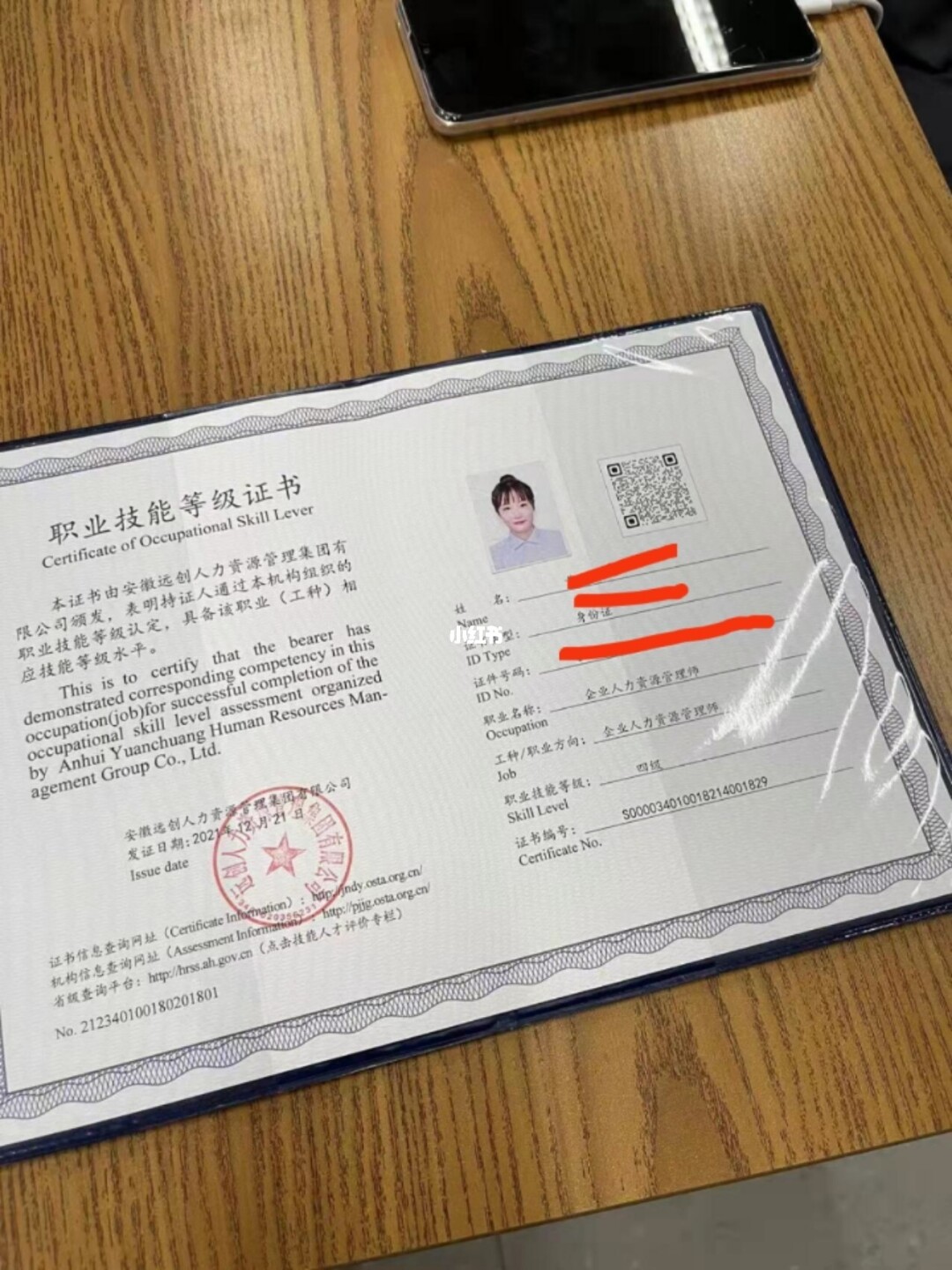 人力資源管理績效管理論文_揚州人力資源管理培訓_世格人力醫院培訓管理
