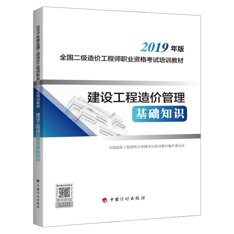 考造價好還是消防好_造價師考什么_造價工程師師報考條件