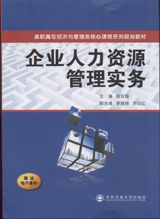2024年人力資源證江蘇_2018年江蘇安全員a證試題_2024年什么命