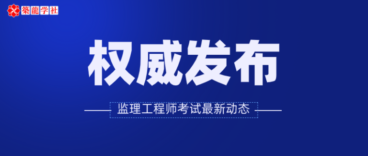 2014年招標(biāo)師考試報名時間_2014年天津廣告師考試報名時間通知_2024年河南省年造價師考試時間